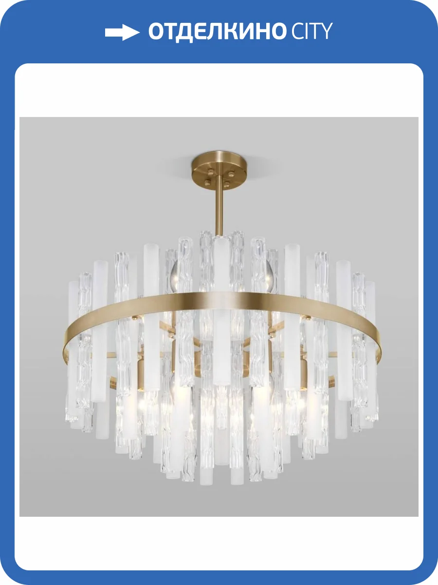 Подвесная люстра Bogates Hollis 368/9 Smart фото 5