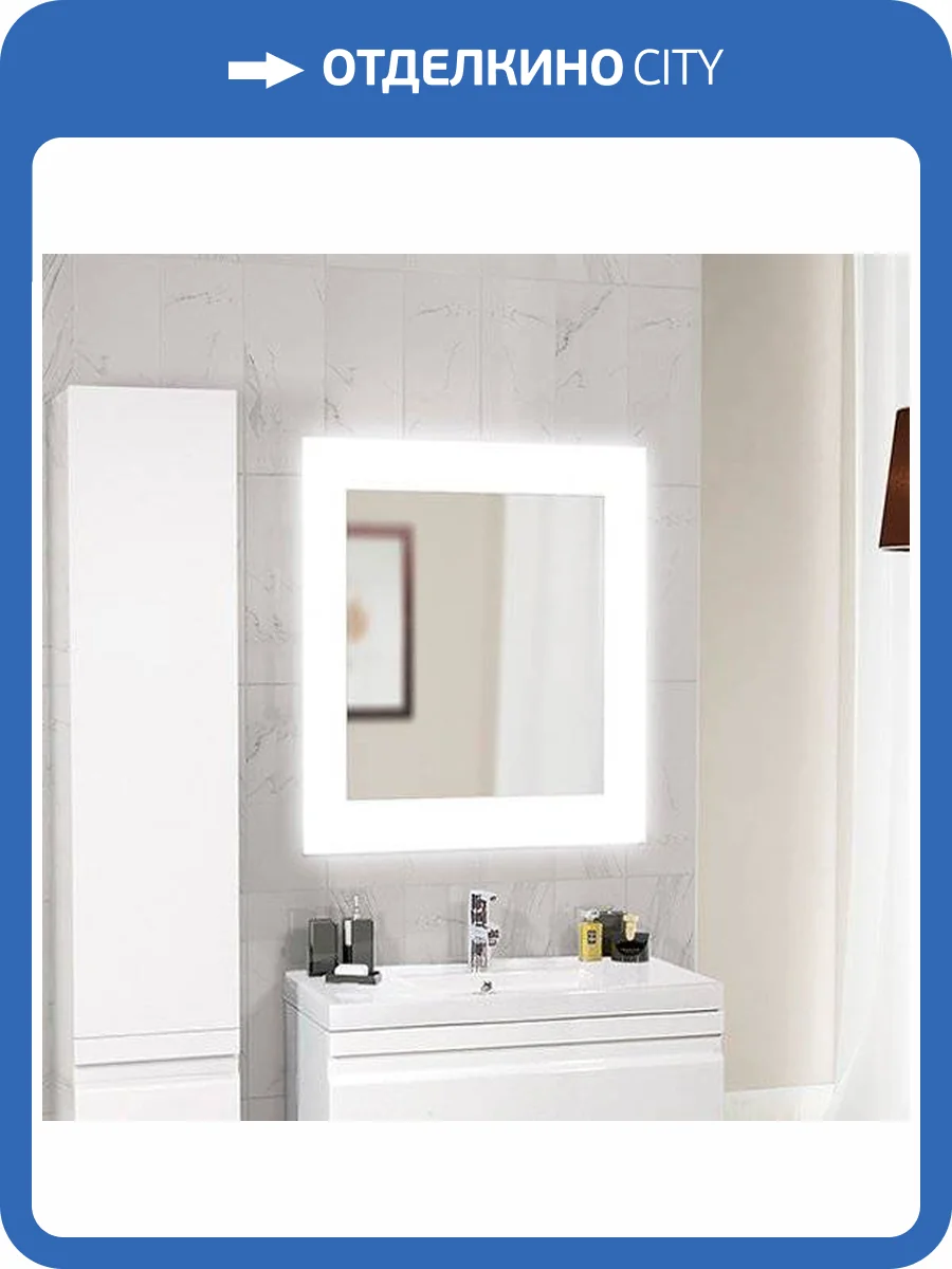 Зеркало Sanvit Ливинг 75 фото 3