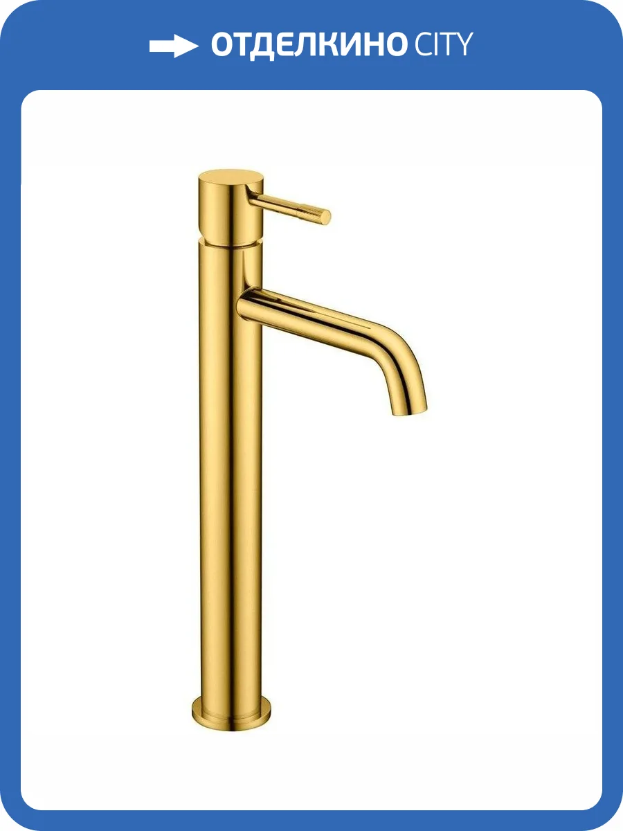 Смеситель для раковины Boheme Uno 462-G золотой фото 3