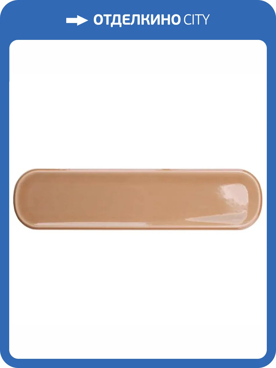 Керамическая плитка WOW Aquarelle 129086 O Toffee 7.5x30 фото 7