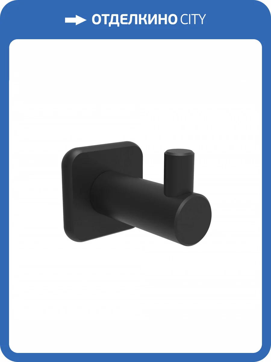 Крючок Wonzon & Woghand WW-V1301-GM темный графит фото 3