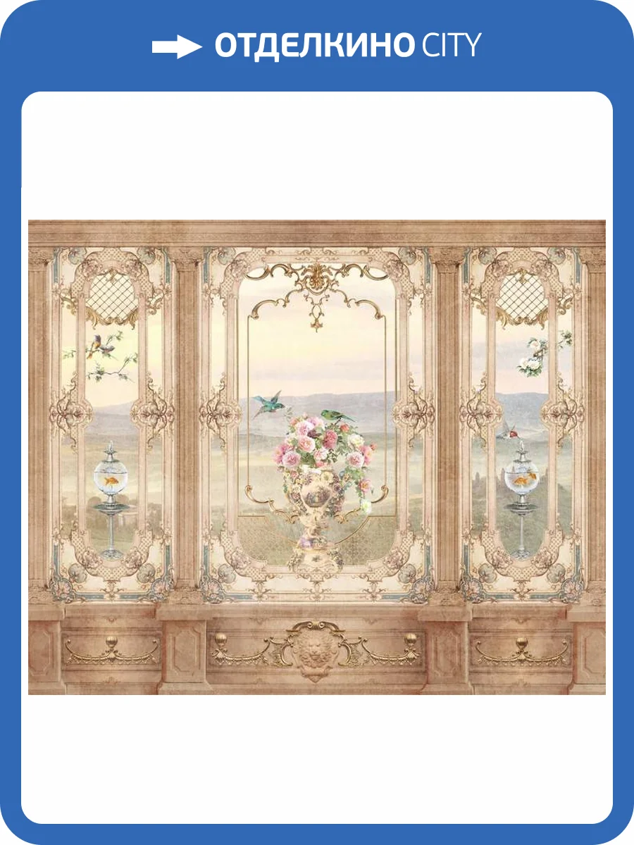 3D Фотообои Artegrafico «Стена в античном стиле» DR-026 акварель фото 2