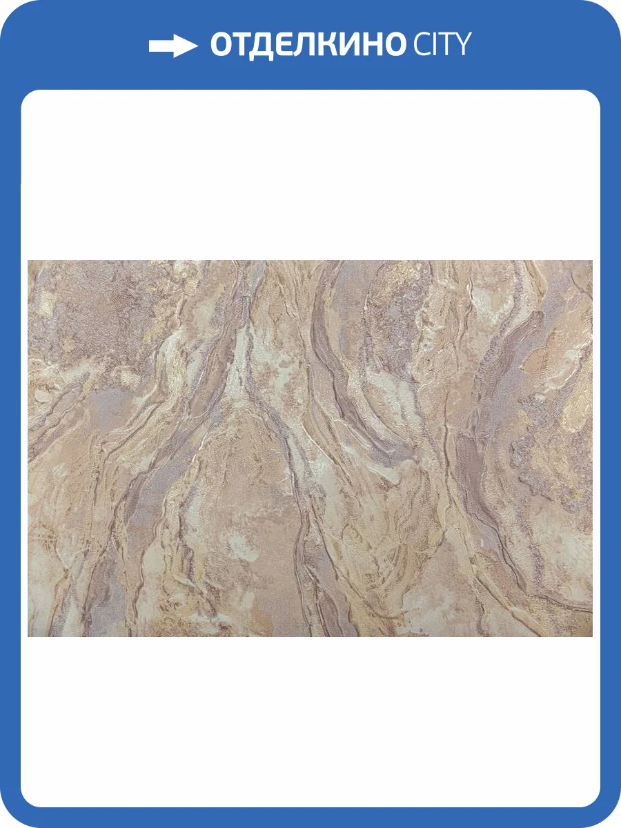 Обои Kerama Marazzi Венето KM8008 фото 2