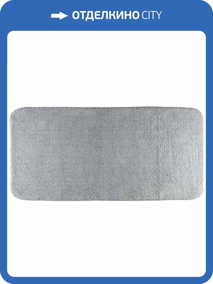 Коврик Migliore 30755 серый фото 2