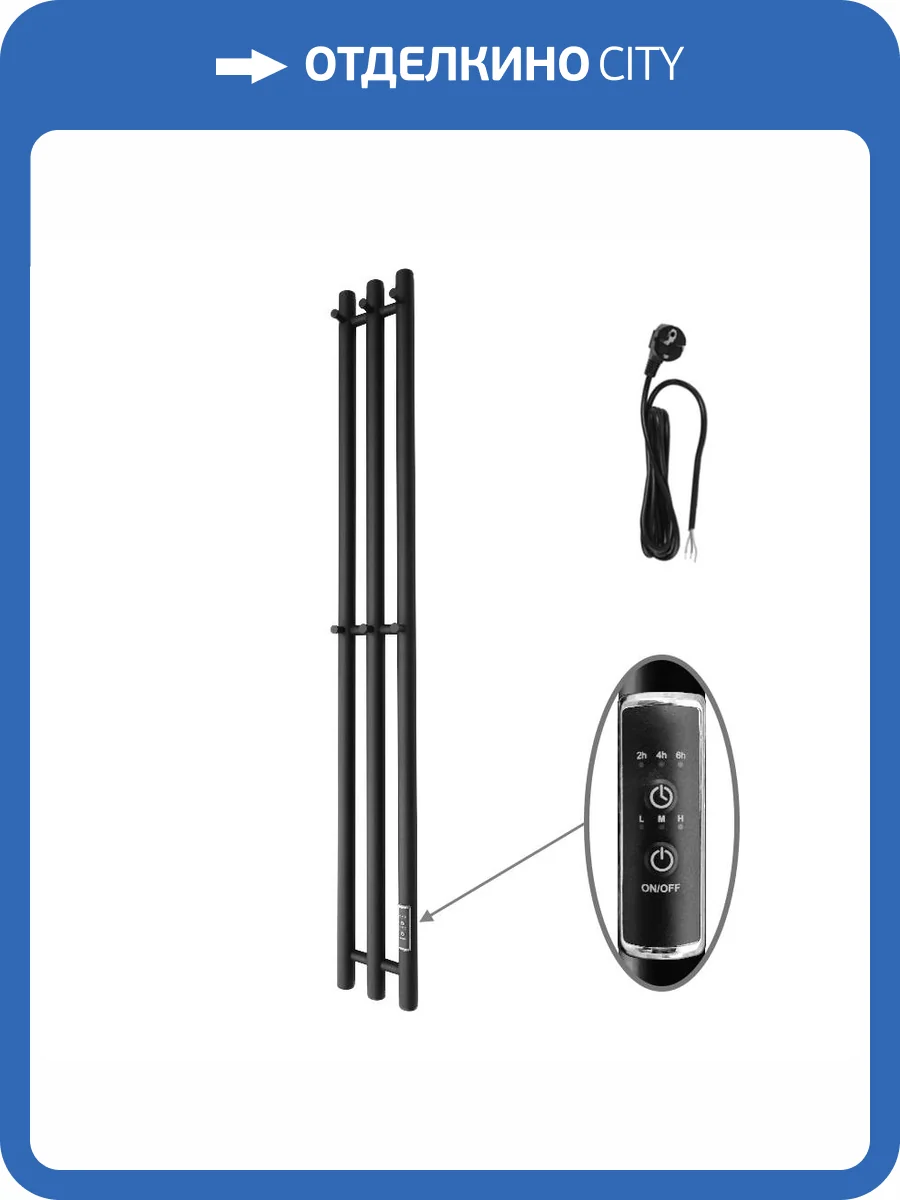 Полотенцесушитель электрический Маргроид Inaro 1200х120, 6 крючков, правый, черный матовый фото 7