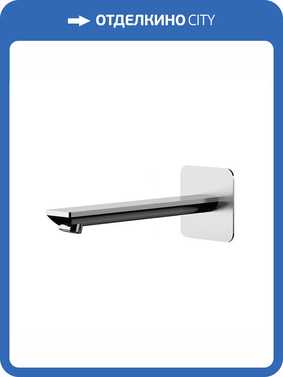 Излив Remer Energy 91EYL хром фото 3