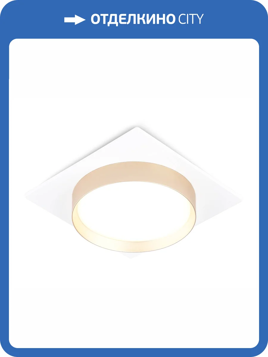 Светильник встраиваемый Ambrella light Techno Spot TN5230 фото 5