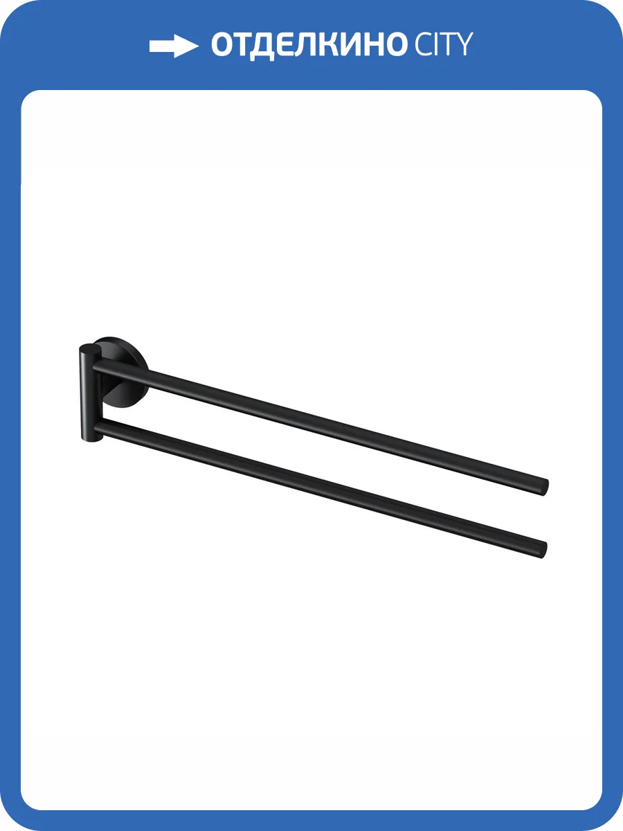 Держатель для полотенец AM.PM X-Joy A85A32622 черный фото 9