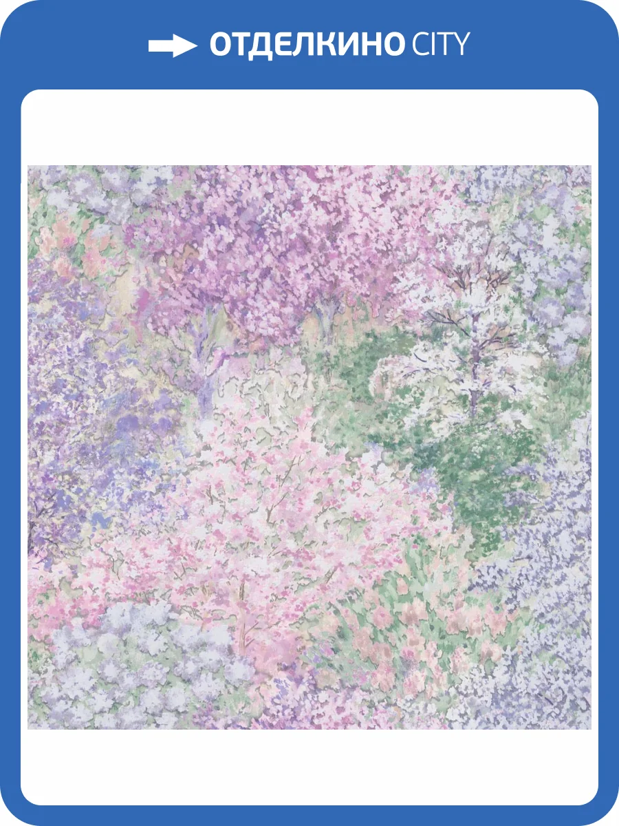 Обои Monte Solaro Giverny 9301-13 фото 2