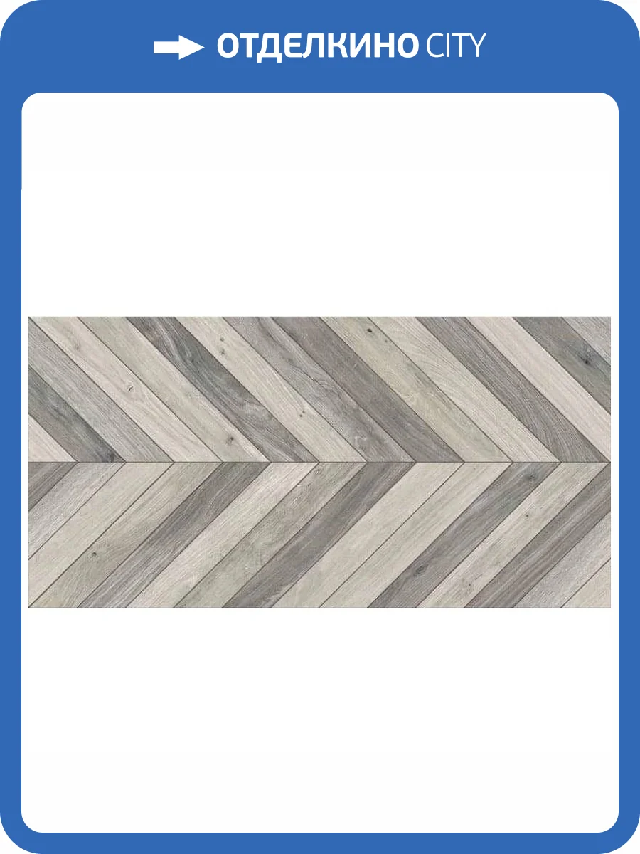 Керамогранит Novin Ceram N2A A0QA NA0F Alder Decor Gray Rustic Matte Rectified 60x120 фото 4