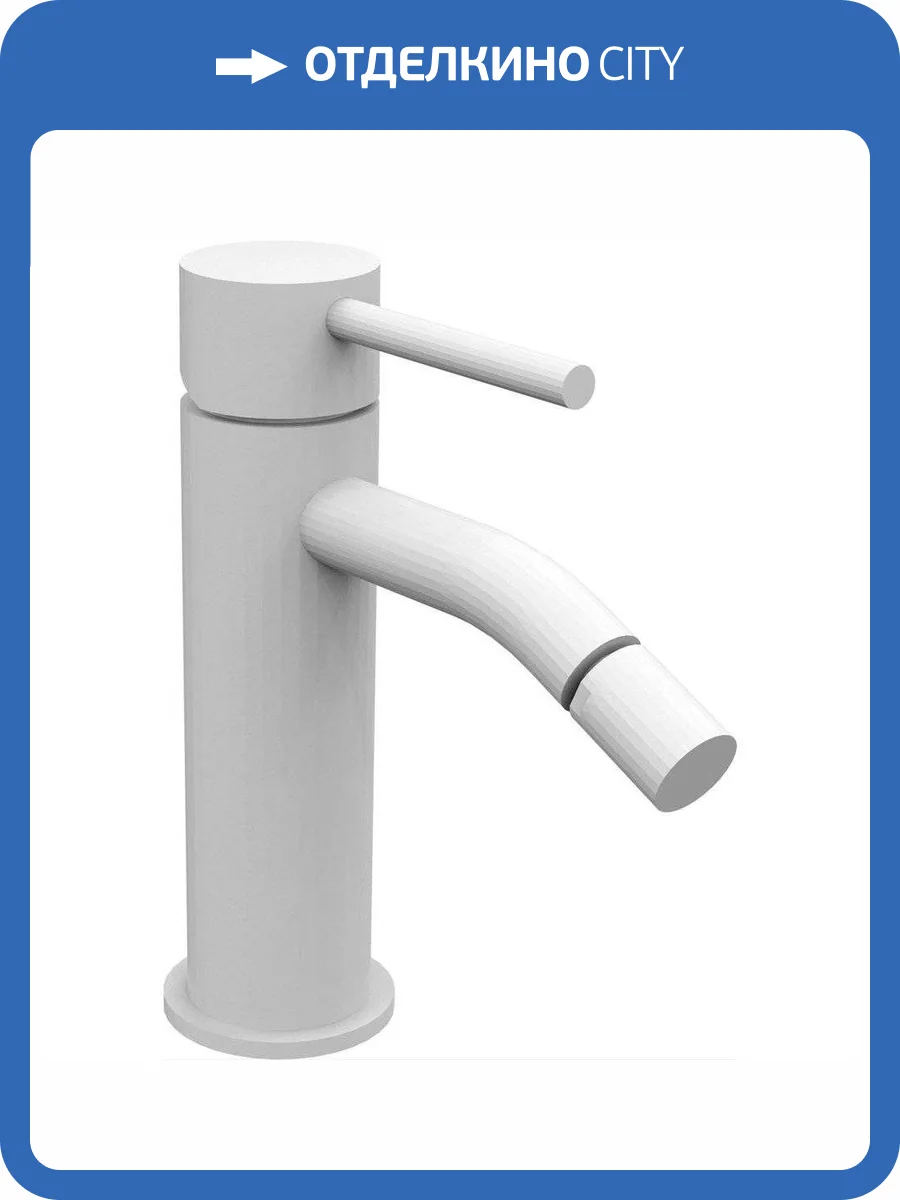 Смеситель для биде Paffoni Light LIG131BO белый фото 3