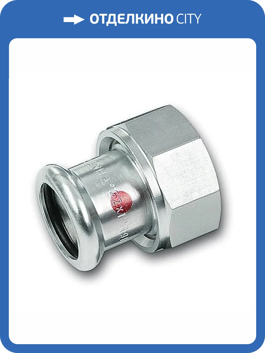 Муфта Sanha 24359G, с накидной гайкой с плоским уплотнением, углеродистая сталь, 22x3/4 фото 2