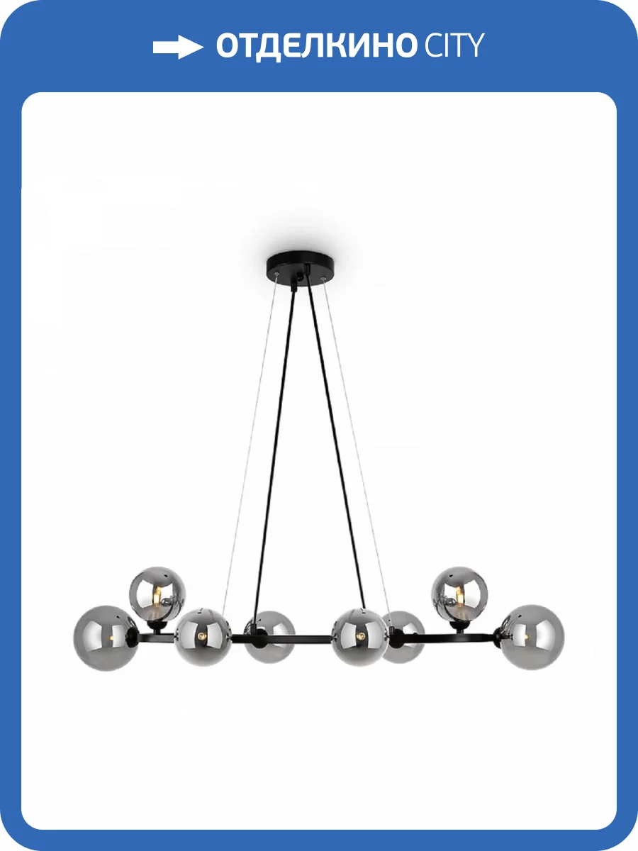 Подвесной светильник Freya Globos FR5222PL-08B фото 2