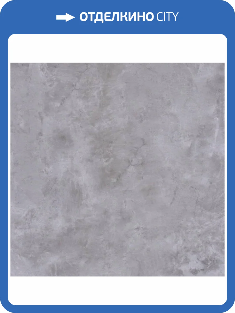 SPC Ламинат Aspenfloor Natural Stone RUS 4.3/43 4V NS8-15 Лондон Бридж NL 610x305 фото 3