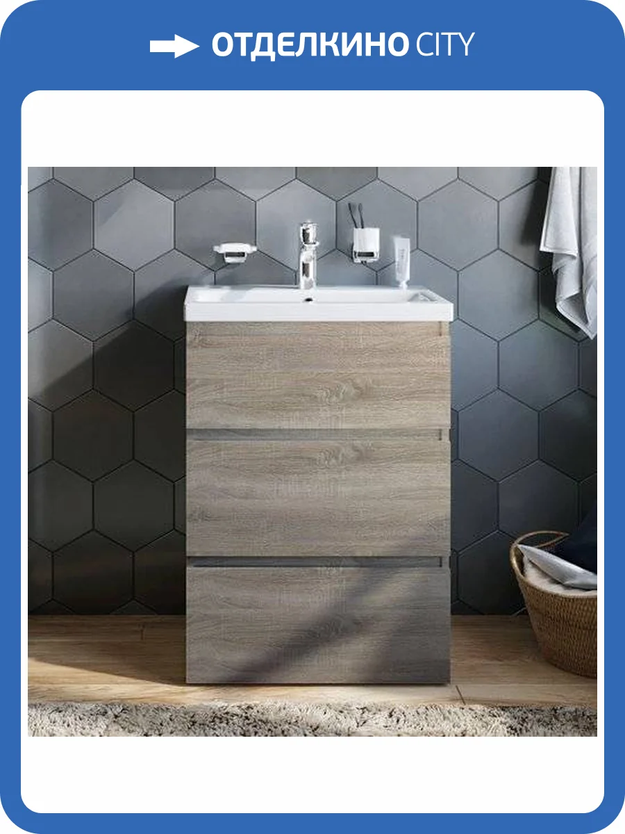 Тумба с раковиной AM.PM Gem S 60 напольная, светлый дуб фото 3