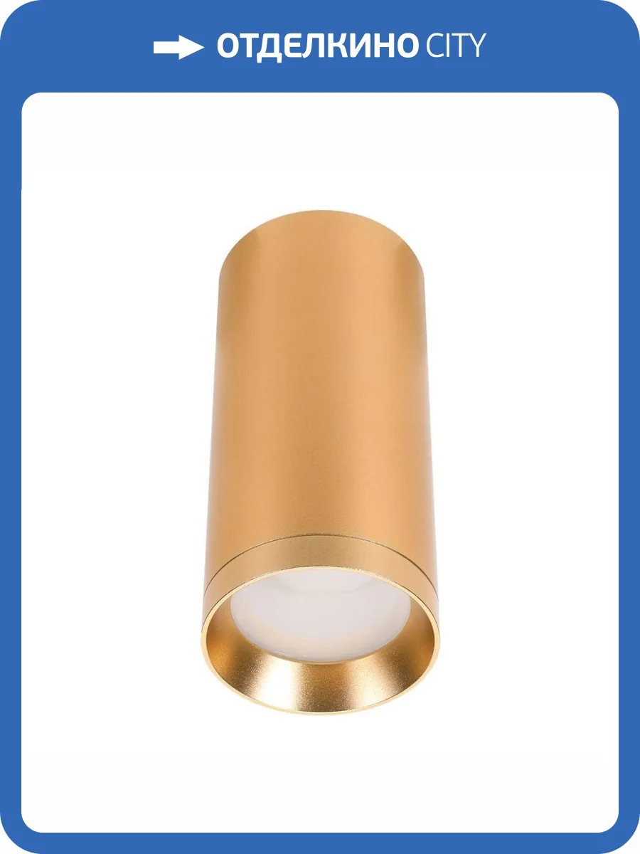 Потолочный светильник Lucia Tucci Caruso LTP-C005-01GU10-G фото 3