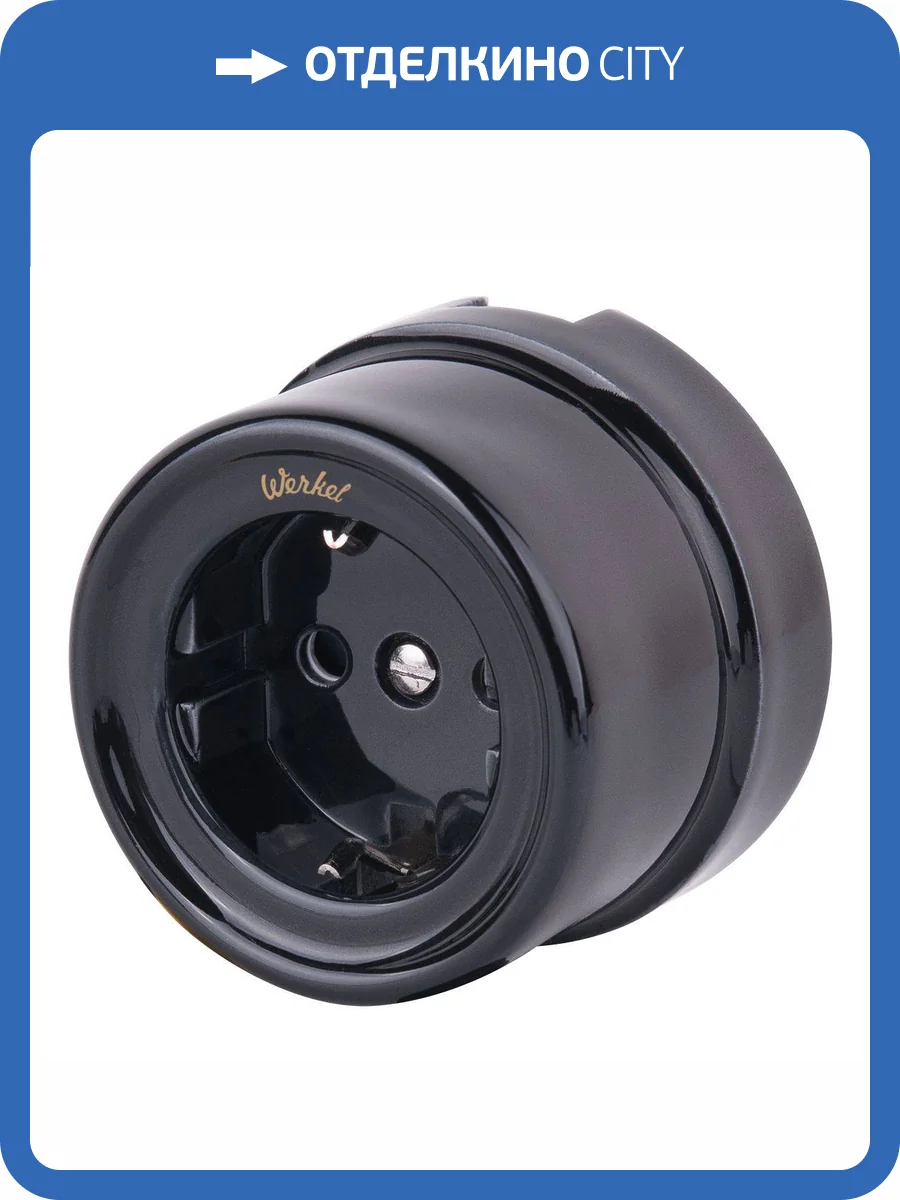 Розетка с заземлением Werkel W5671008 фото 4