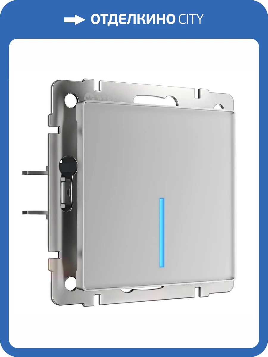 Выключатель одноклавишный Werkel W4510006 фото 10