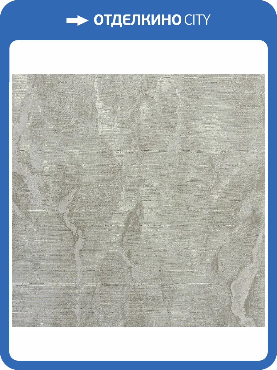 Обои Prisma La Storia II MS11301 фото 2