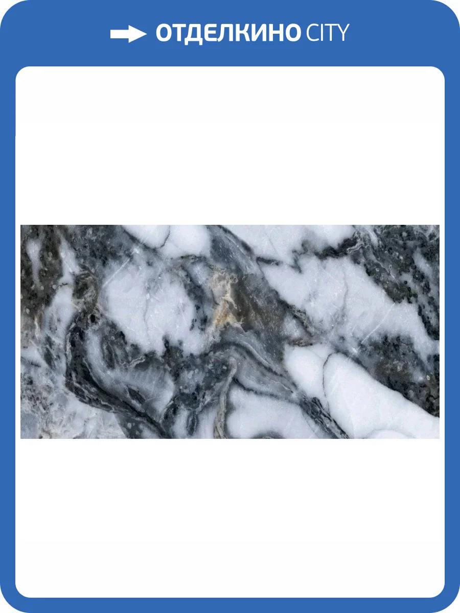 Керамогранит Bluezone Nordic BZ73132 Blue Hi-Glossy 60x120 фото 3