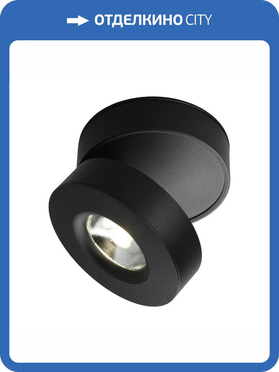 Потолочный светильник Omnilux Borgetto OML-101919-12 фото 5