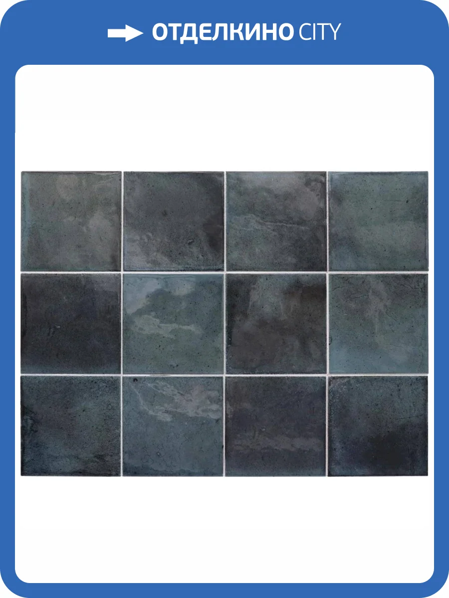 Керамическая плитка Equipe Hanoi 30012 Blue Night 10x10 фото 9