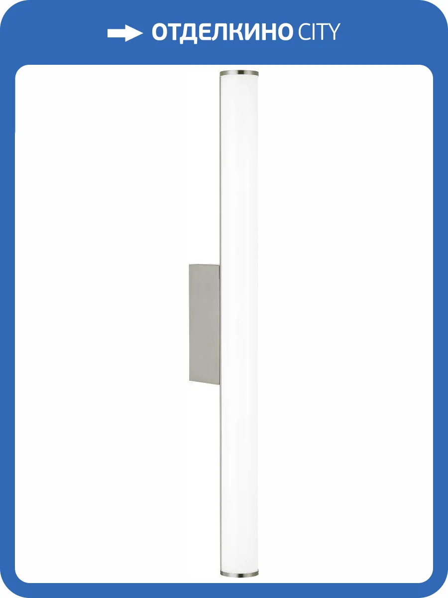 Светильник настенный Stilfort Iplight 4029/11/02WL-IP фото 3