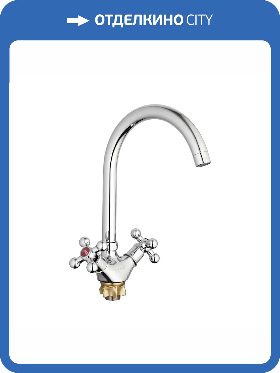 Смеситель для кухни G.lauf Qtz QTZ4-A856 хром фото 3