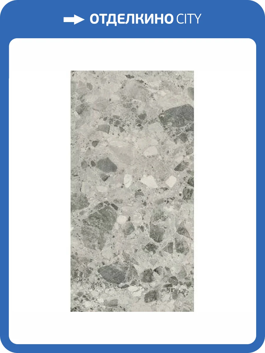 Керамогранит Italon Continuum 610010002688 Stone Grey 80x160 фото 7