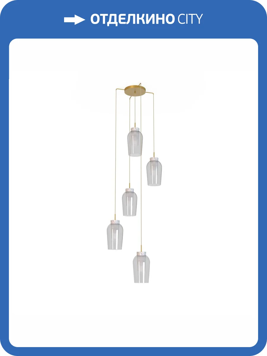 Подвесная люстра Mantra Nora 8395 фото 3