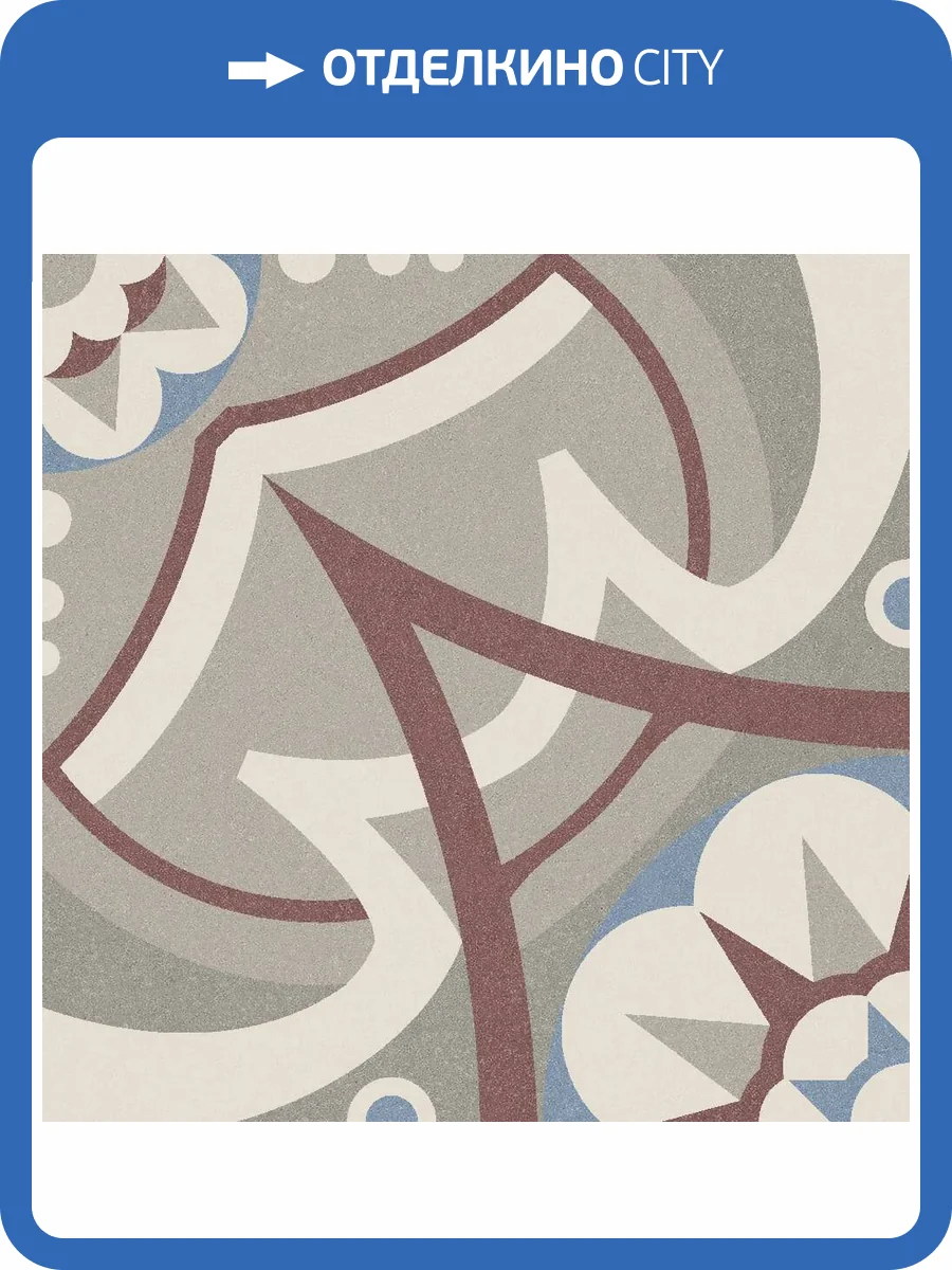 Керамогранит A-Ceramica Martinique Brigitte Matt 20x20 фото 6