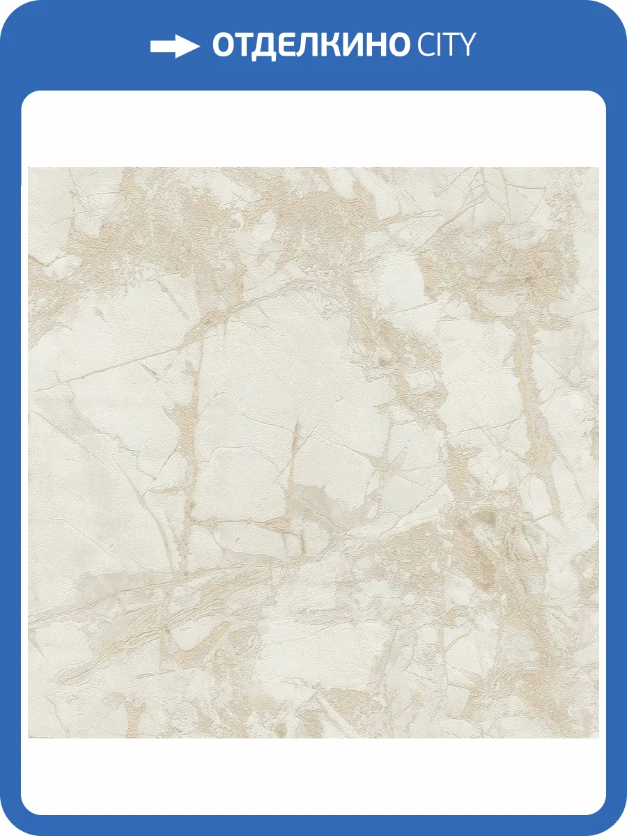 Обои Decori & Decori Carrara 4 86622 фото 2