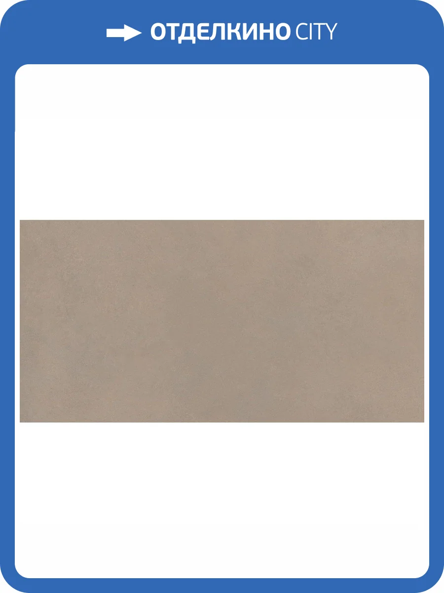 Керамогранит Italgraniti Nuances NU07BA Cipria Sq. 60x120 фото 2