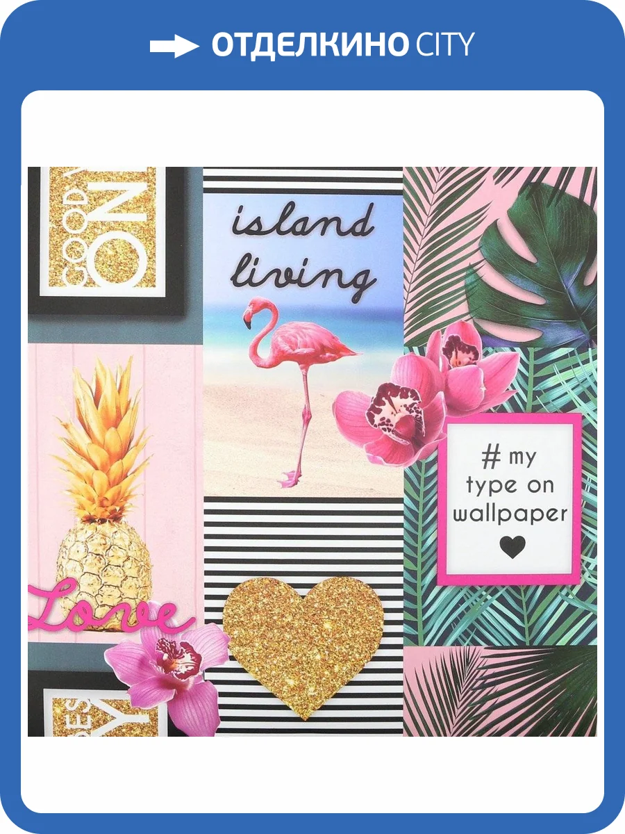 Обои бумажные Aura Individuals 106843 фото 3