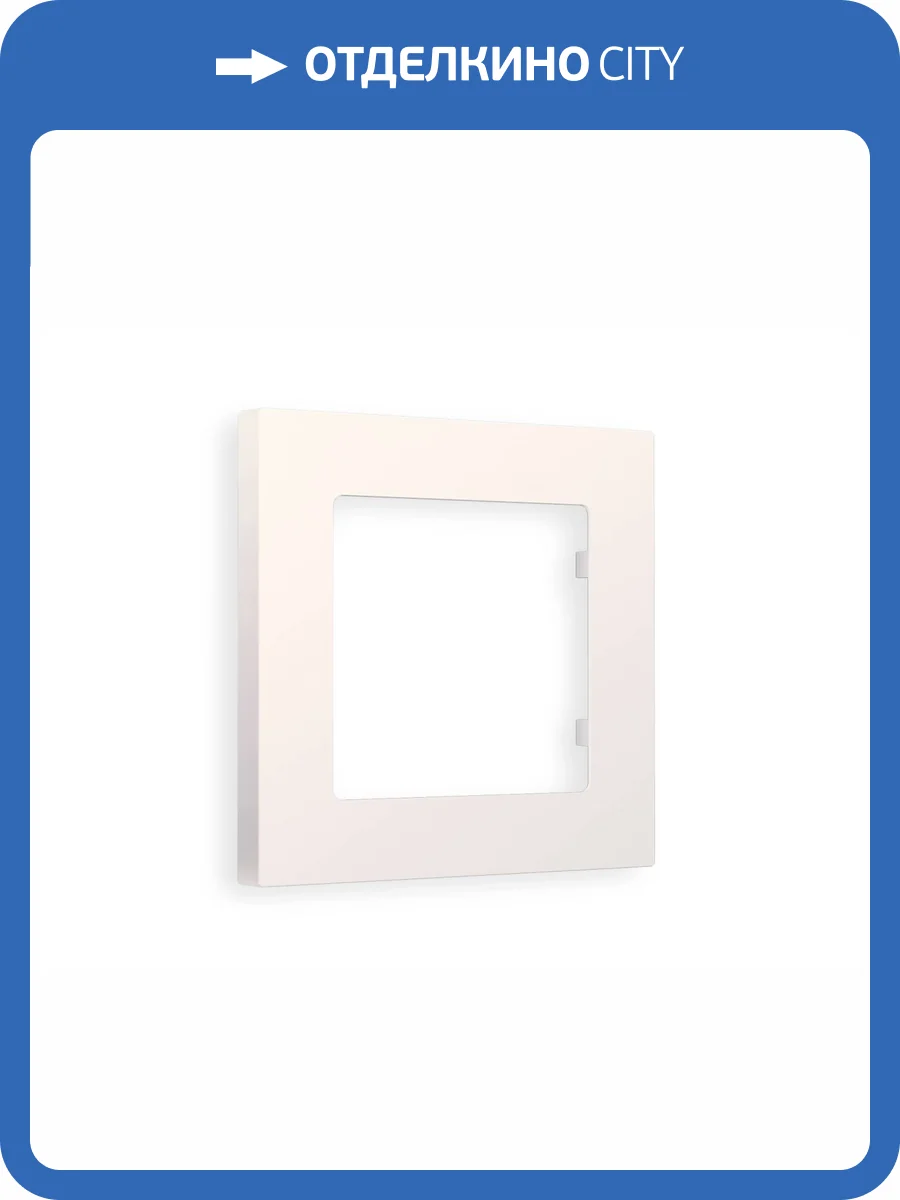 Рамка 1-постовая Ambrella Volt Alfa Techno AF220201 жемчуг фото 5