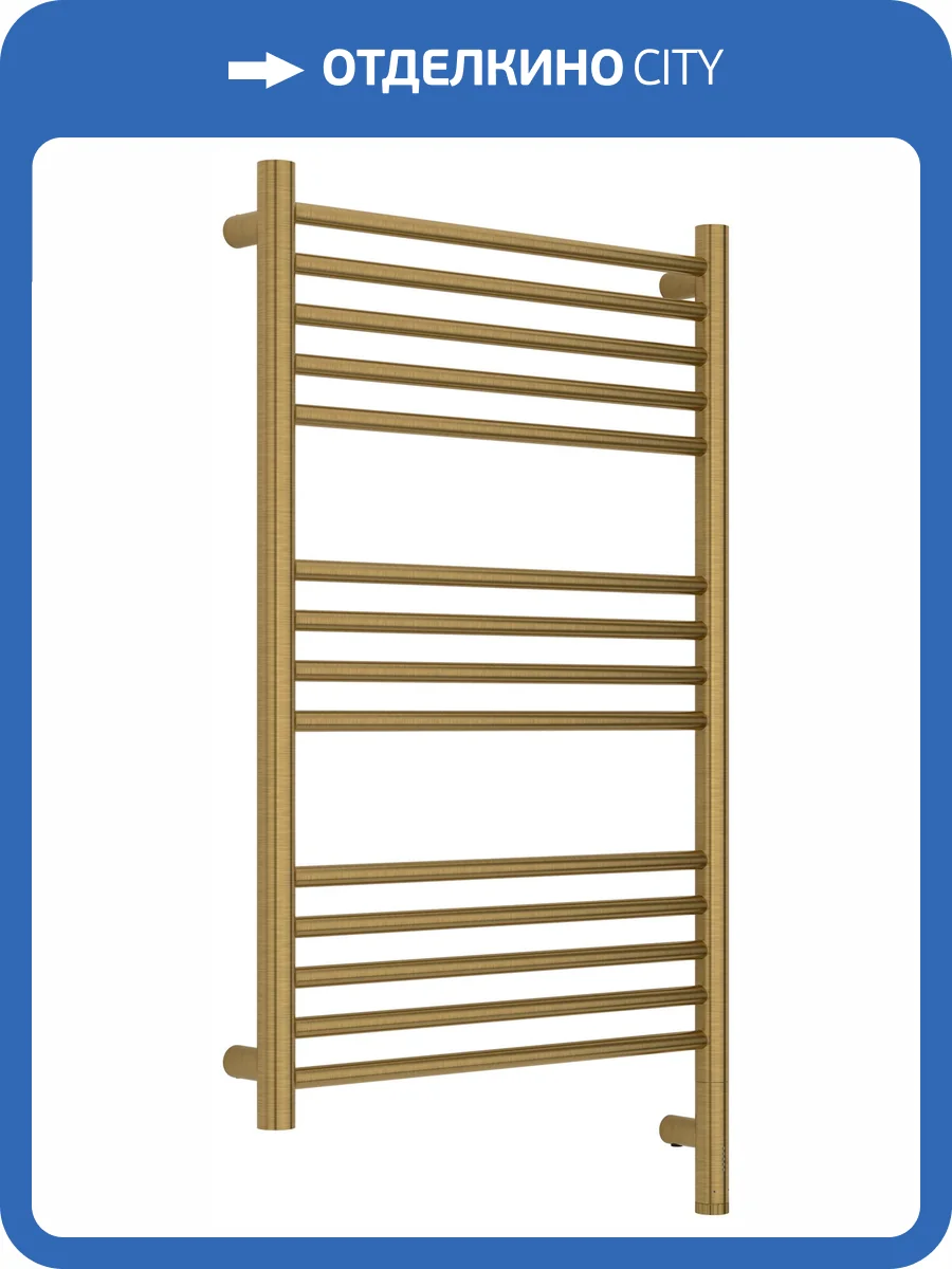Полотенцесушитель электрический Сунержа Богема 3.1 051-6005-8050 прямой, Состаренная латунь, 80x50 фото 5