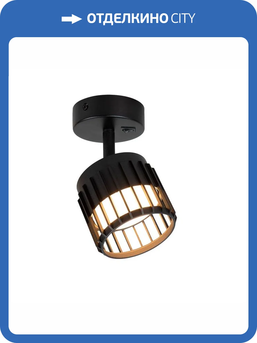 Светильник настенный Arte Lamp Atria A8031AP-1BK фото 2