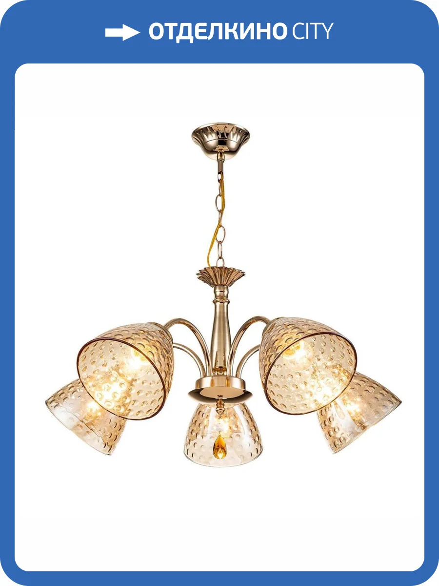 Подвесная люстра Escada Freesia 658/5PL Gold фото 3