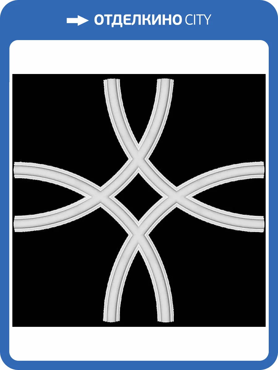 Средник Artpole SPK17-1 31x1x31 фото 2