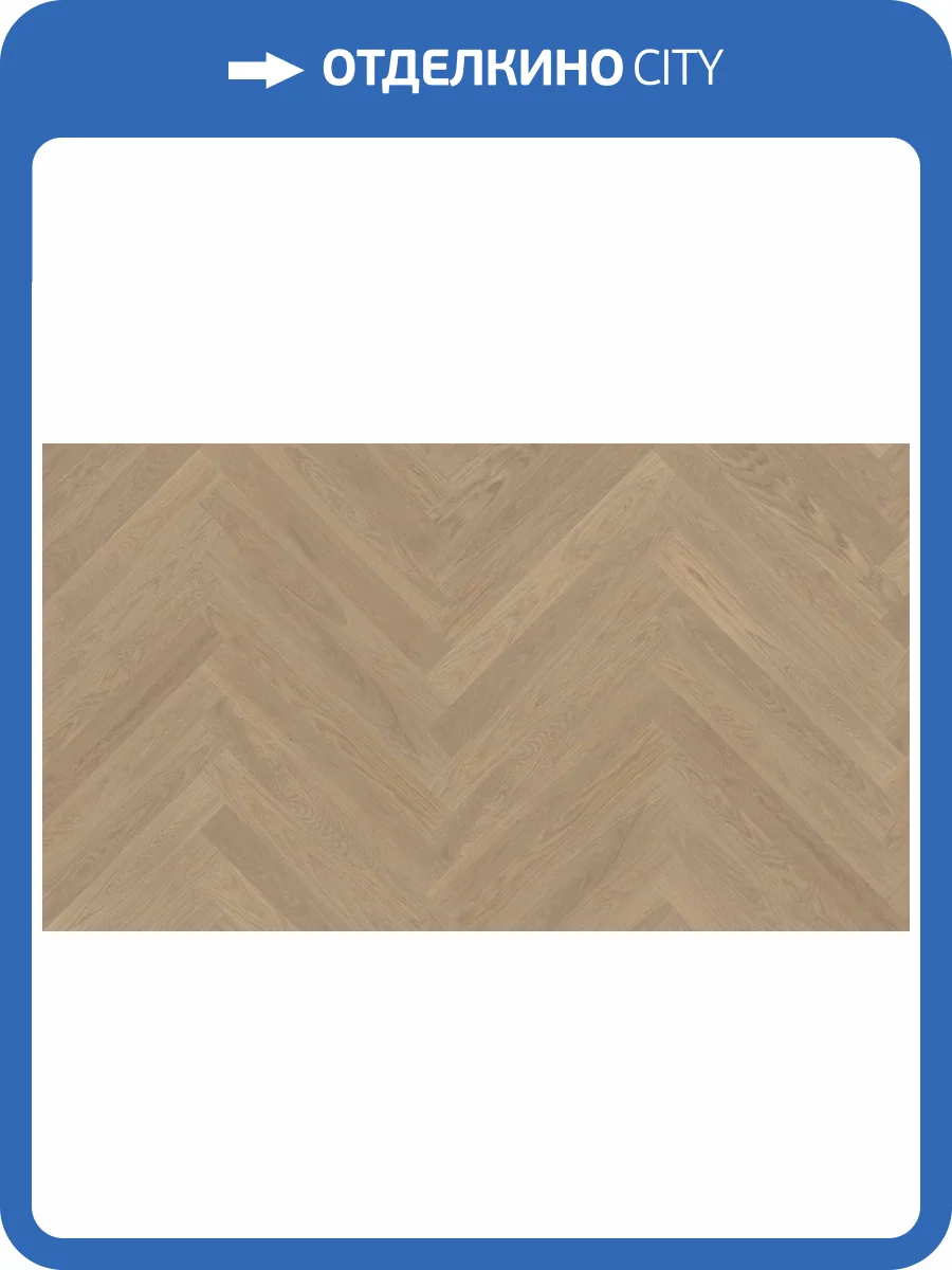 Инженерный паркет Haro Strip Prestige 4000 Series 540158 Дуб песочно-серый маркант браш  1000x120x10 фото 4