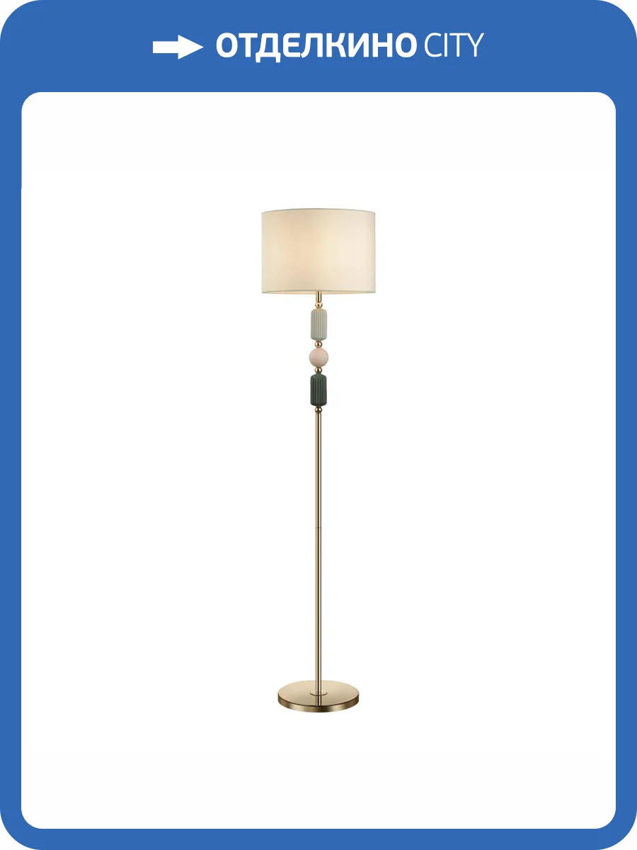 Торшер Odeon Light Exclusive Candy 4861/1F фото 8