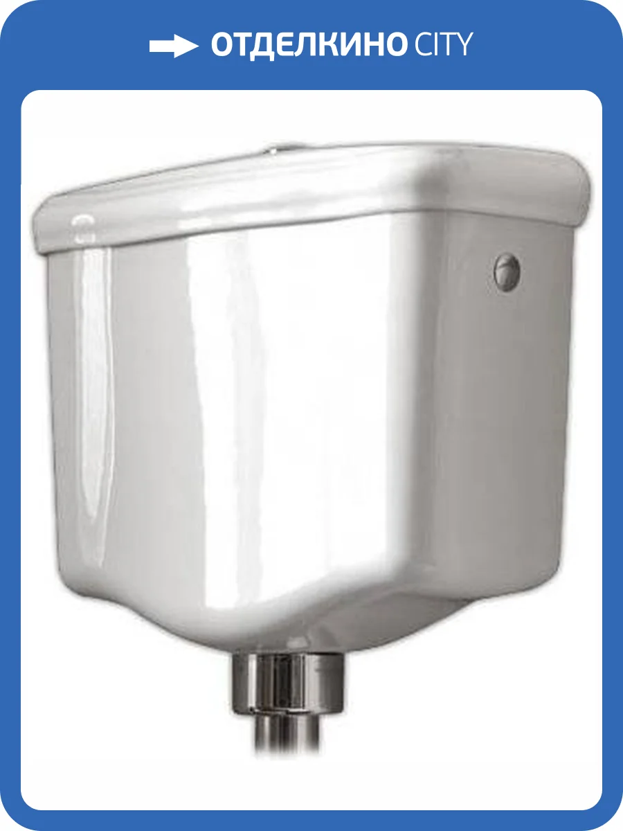 Бачок для унитаза Kerasan Retro 108201 для средней трубы фото 5