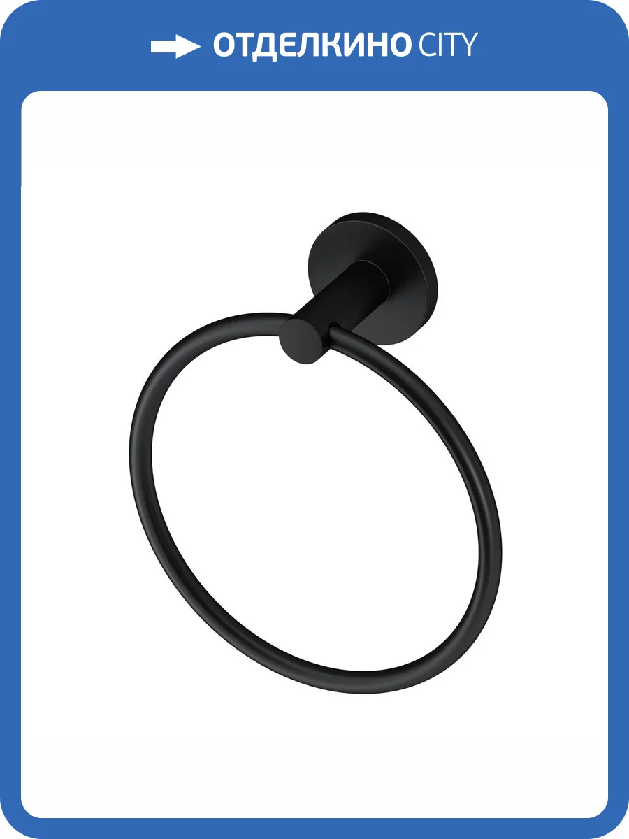 Держатель для полотенец AM.PM X-Joy A85A34422 черный фото 9