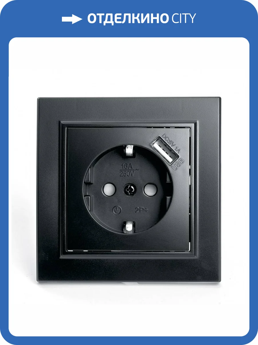 Розетка с защитной шторкой и с USB Stekker Эрна 39480 фото 2