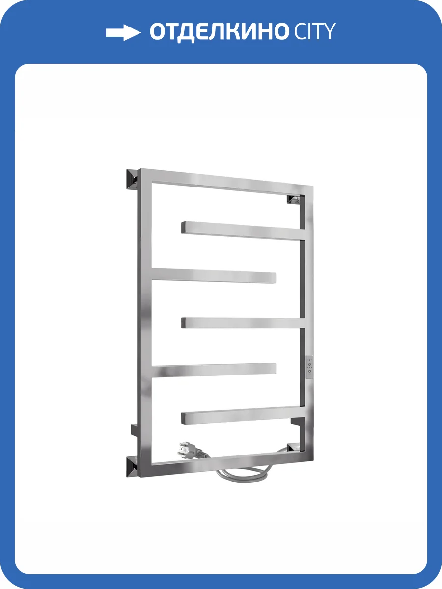 Полотенцесушитель электрический Indigo Delos DGD80-50Rt 80x50 Хром фото 7