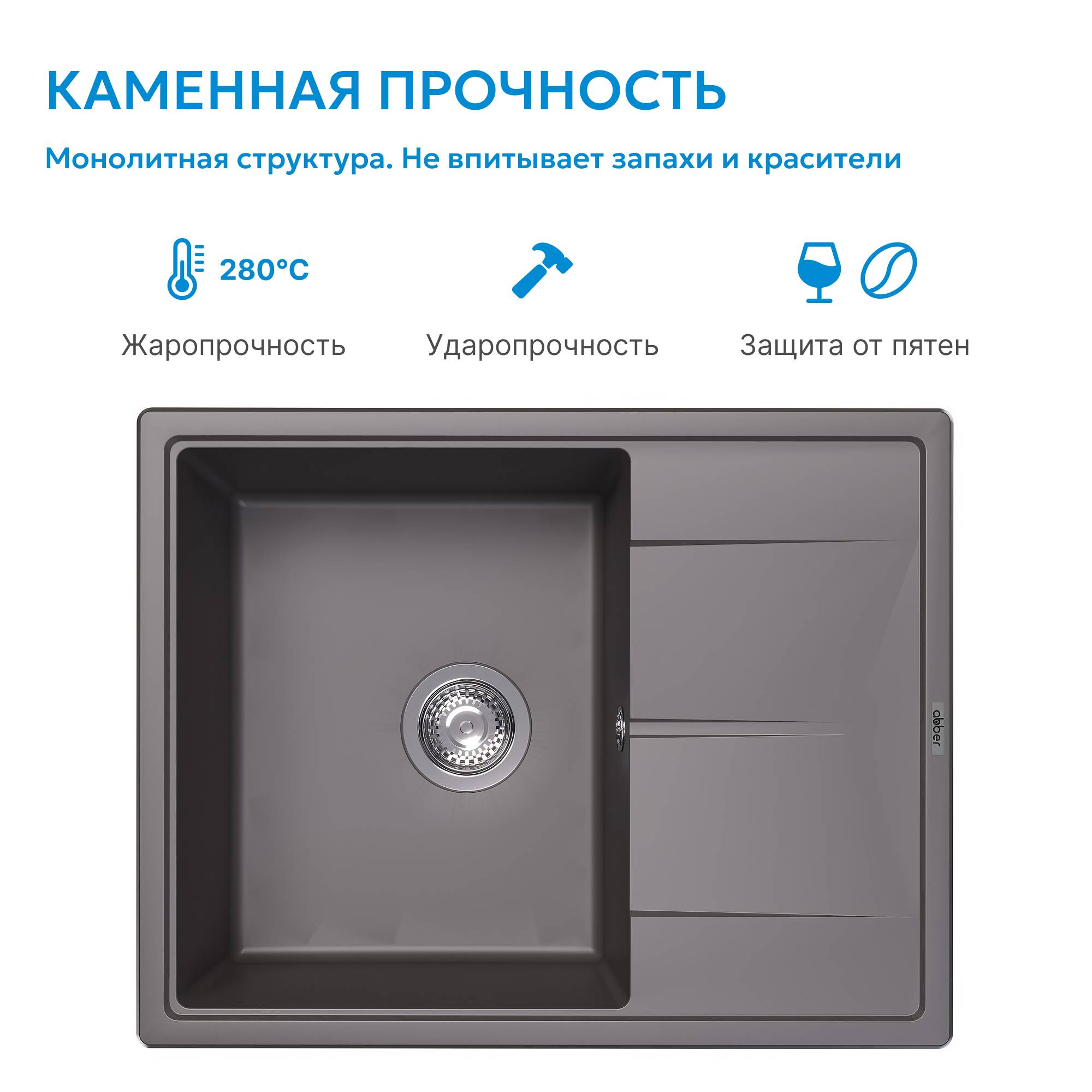 Мойка кухонная Abber Quarz AQ2903G серый, 51x65 фото 5
