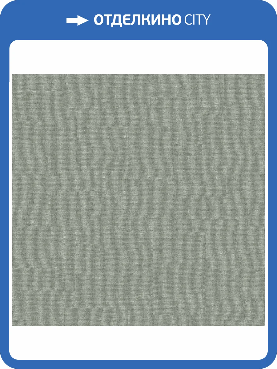 Обои бумажные Aura Valentine 1729-9 фото 2