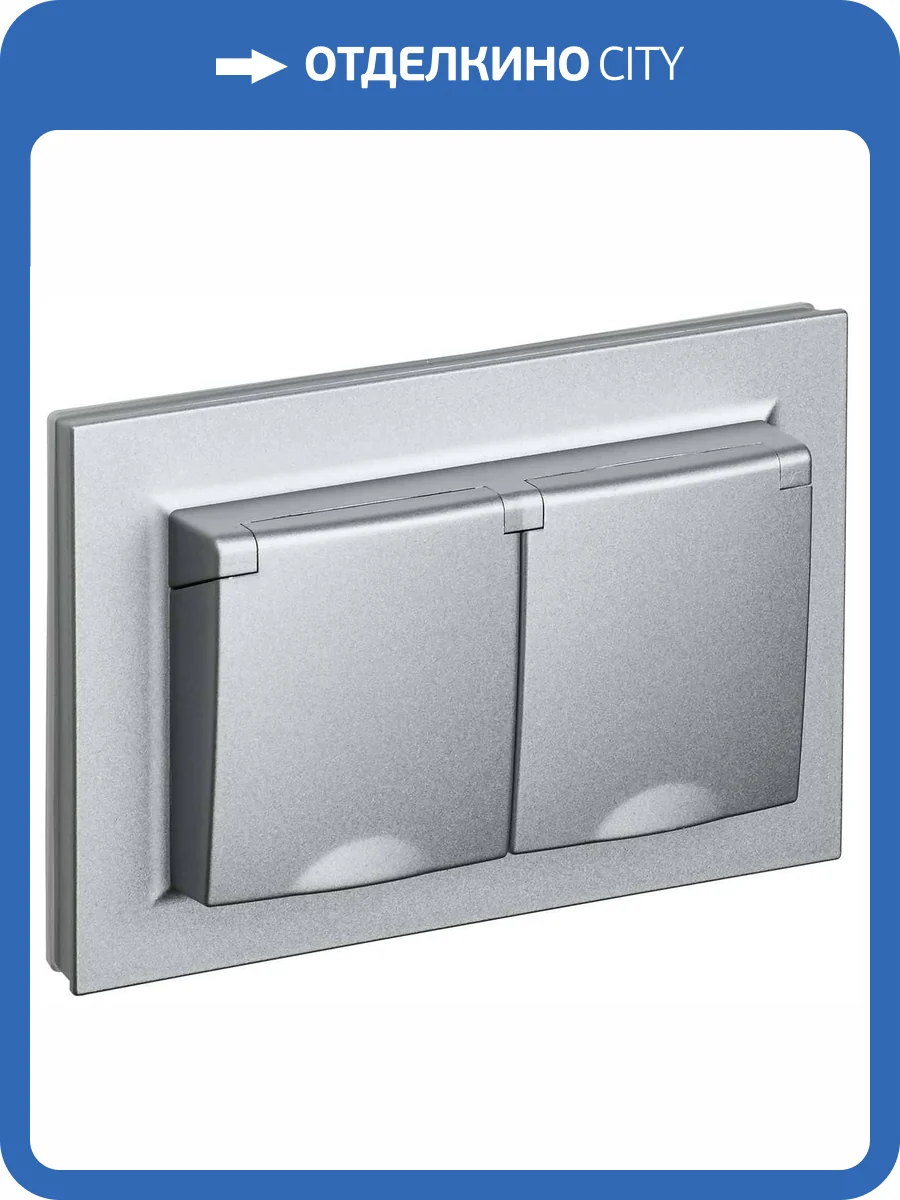 Розетка 2-местная с заземлением, шторками и крышкой IEK Brite BR-R26-16-44-K47-F алюминий фото 9