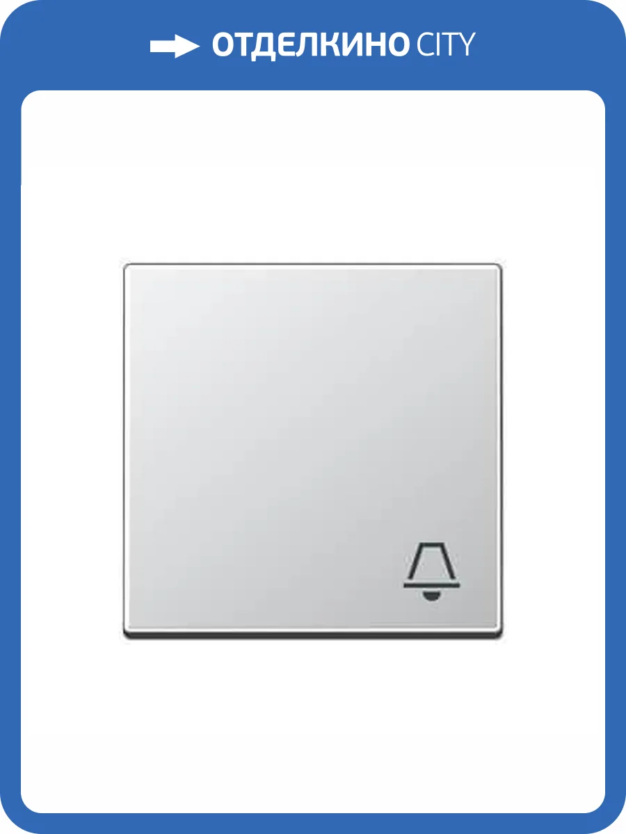 Клавиша одинарная перекидная Jung A590KAL фото 2