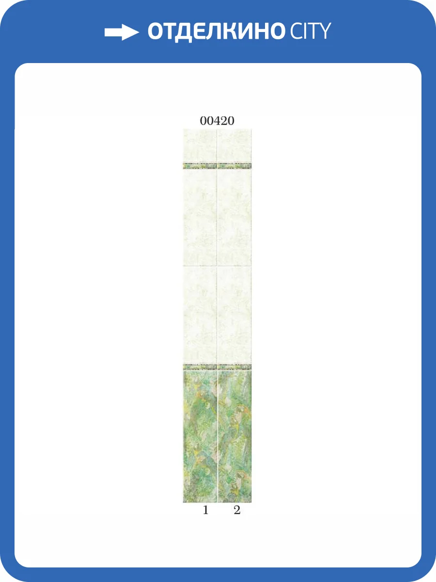 Панель ПВХ Panda Тропики 00420 270x25x0.8 фото 2